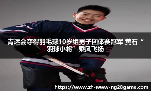  NG大舞台