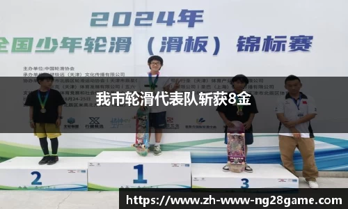 南宫28